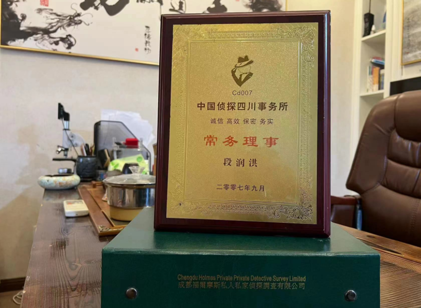 天峨县私家调查公司是否靠谱怎么判断？