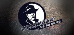 天峨县私家调查公司的几大原则